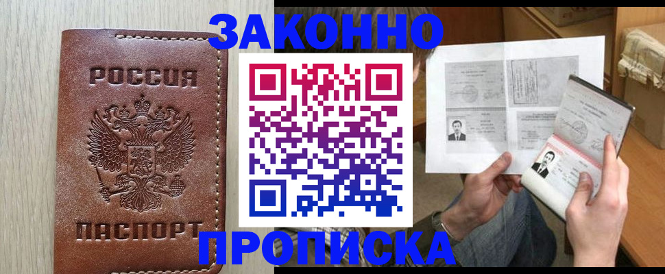 регистрация для школы в Петрозаводске