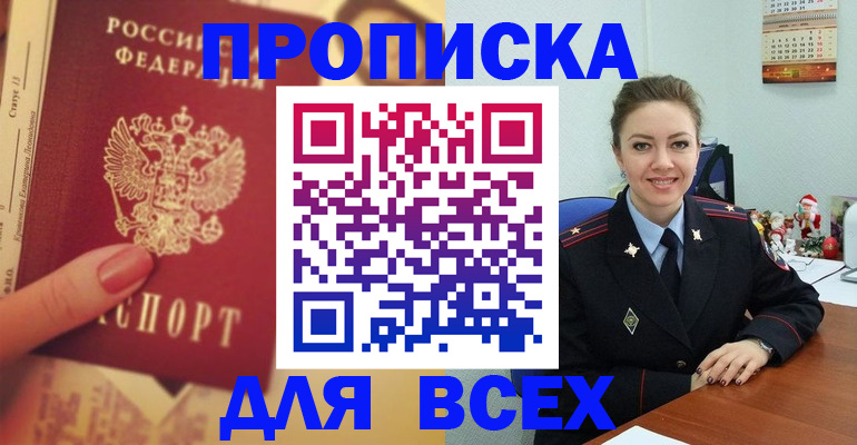 форма 3 в Петрозаводске