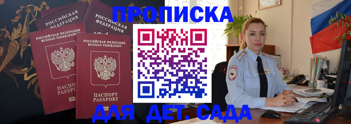 найти адрес прописки в Петрозаводске
